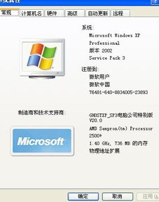 解决《穿越火线》游戏网络异常与电脑配置指南