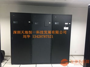 深圳依米康机房空调 专业安装、维护与保养服务，为计算机房稳定运行保驾护航